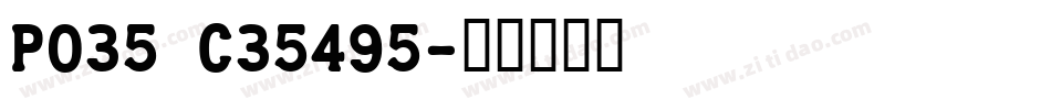 Port Credit字体转换